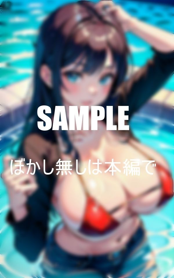 試し読み 10