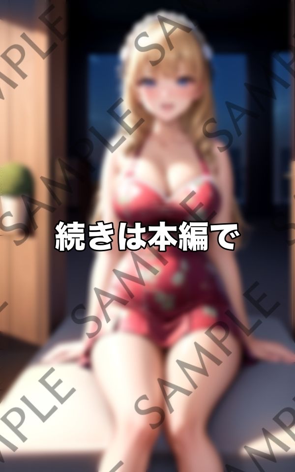 試し読み 10