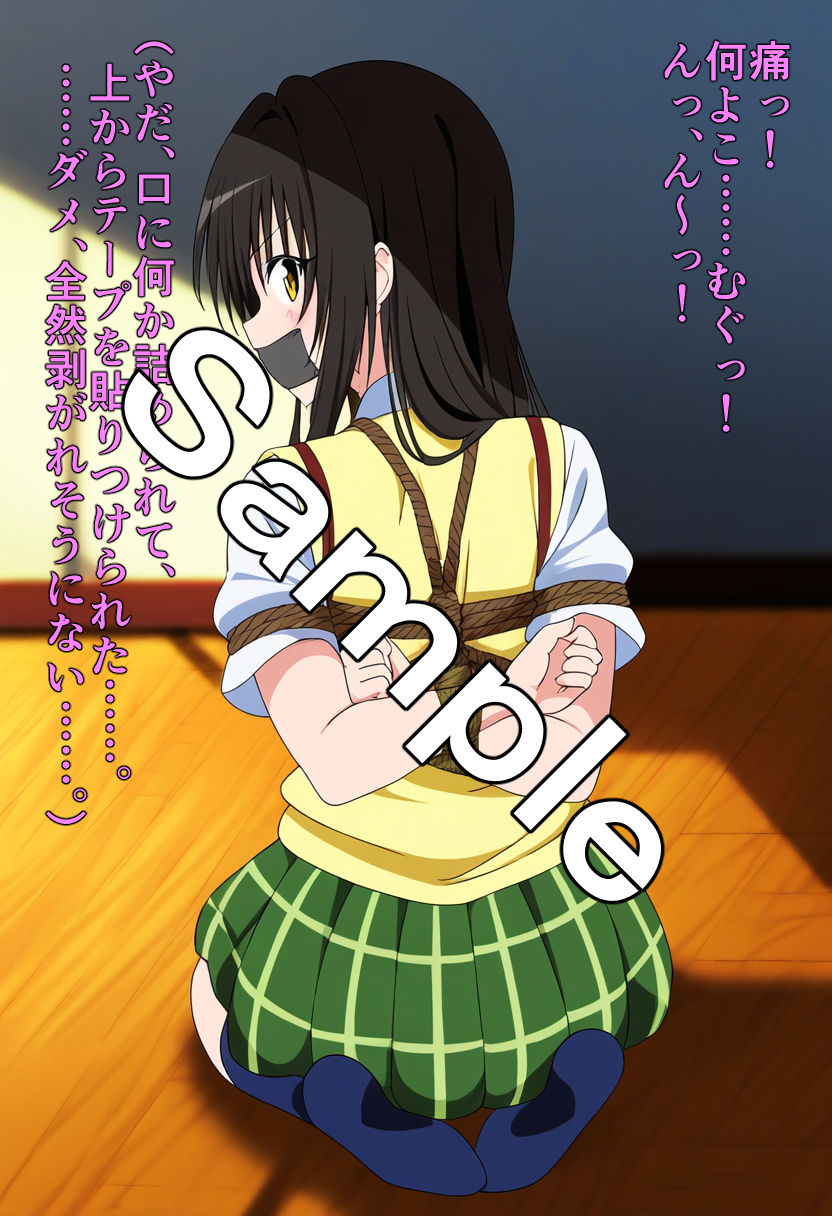 試し読み 7