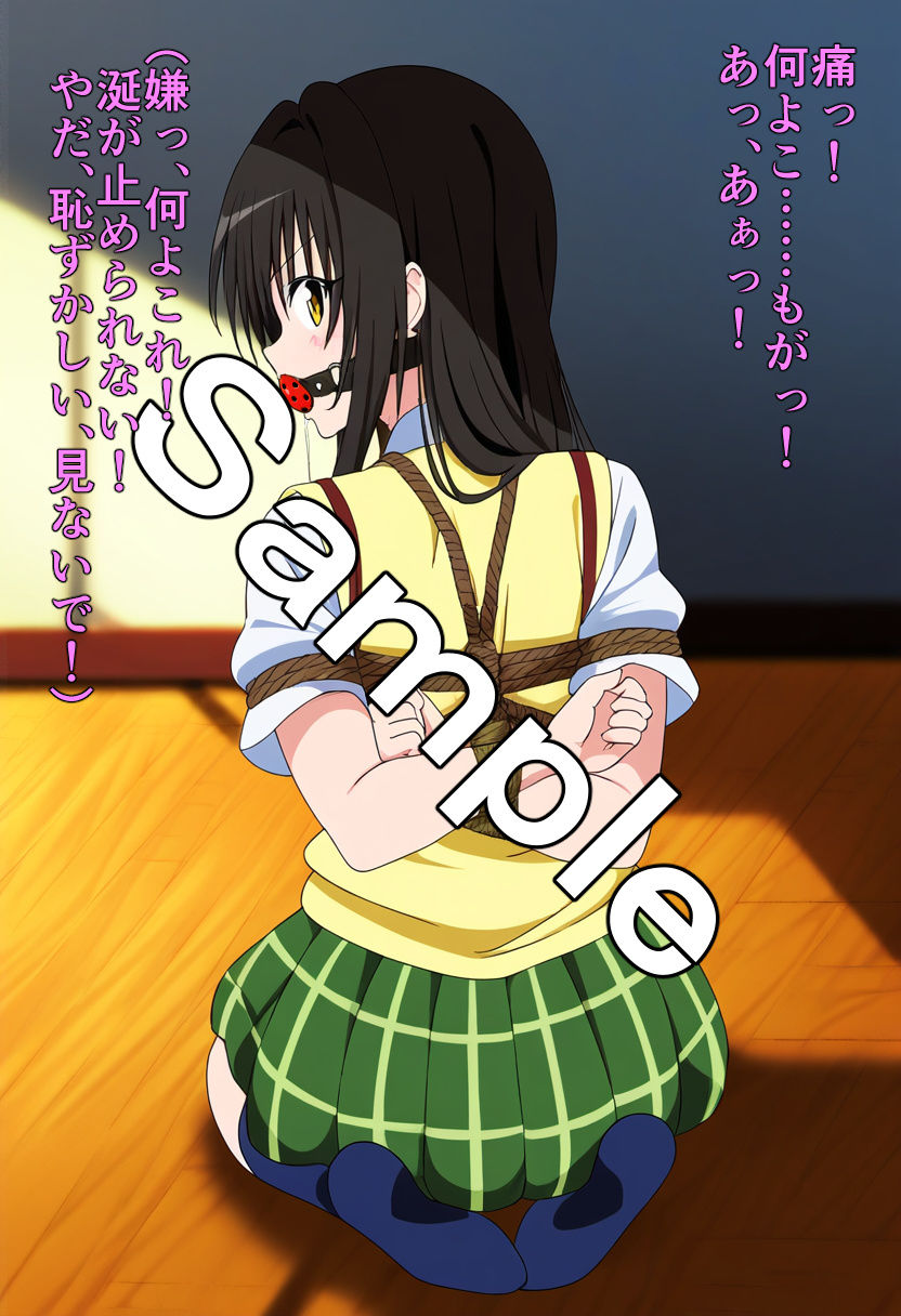 試し読み 8