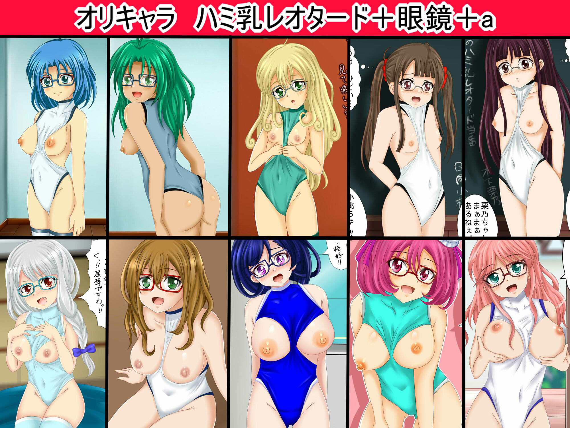 試し読み 4
