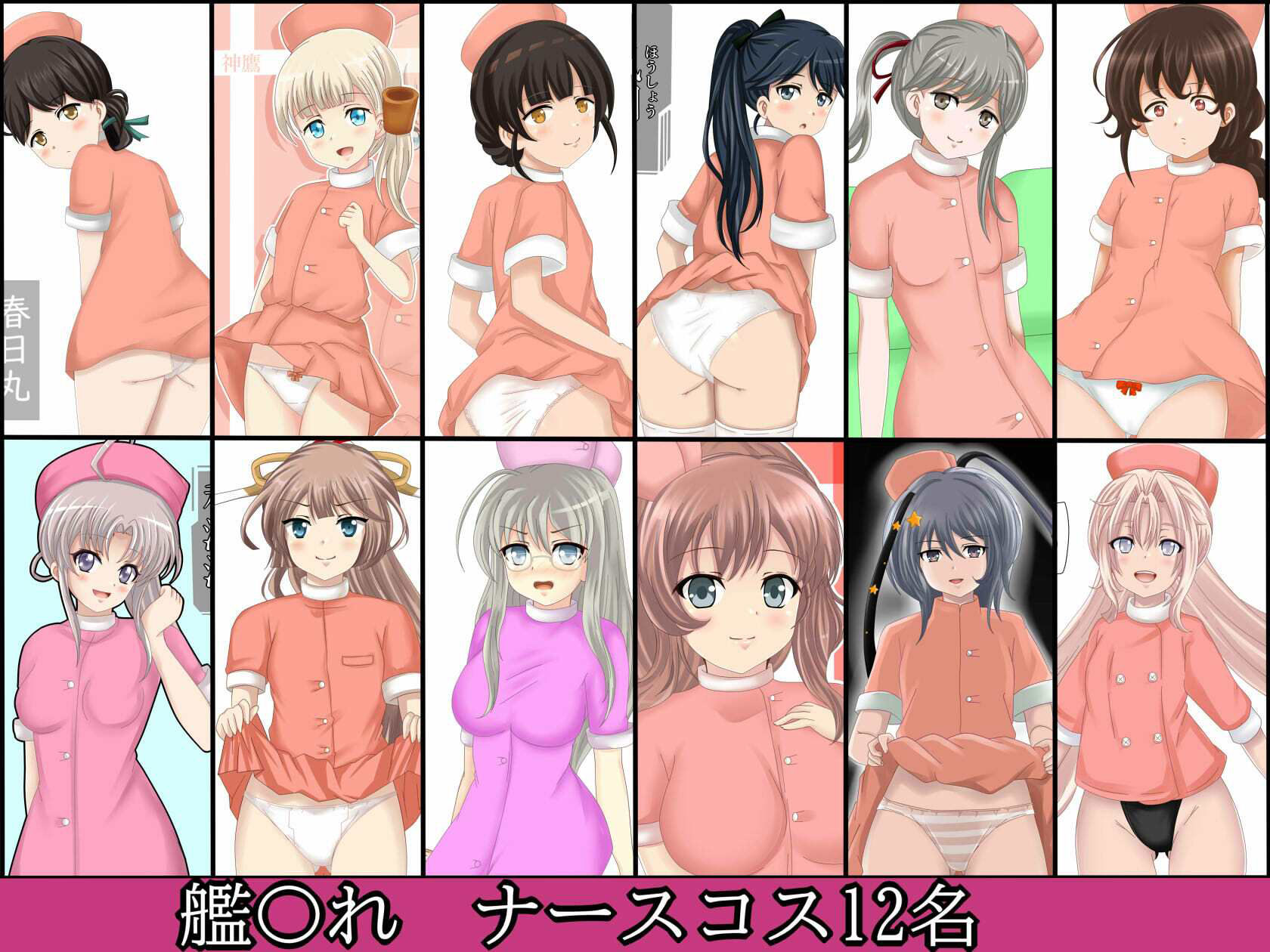 試し読み 7