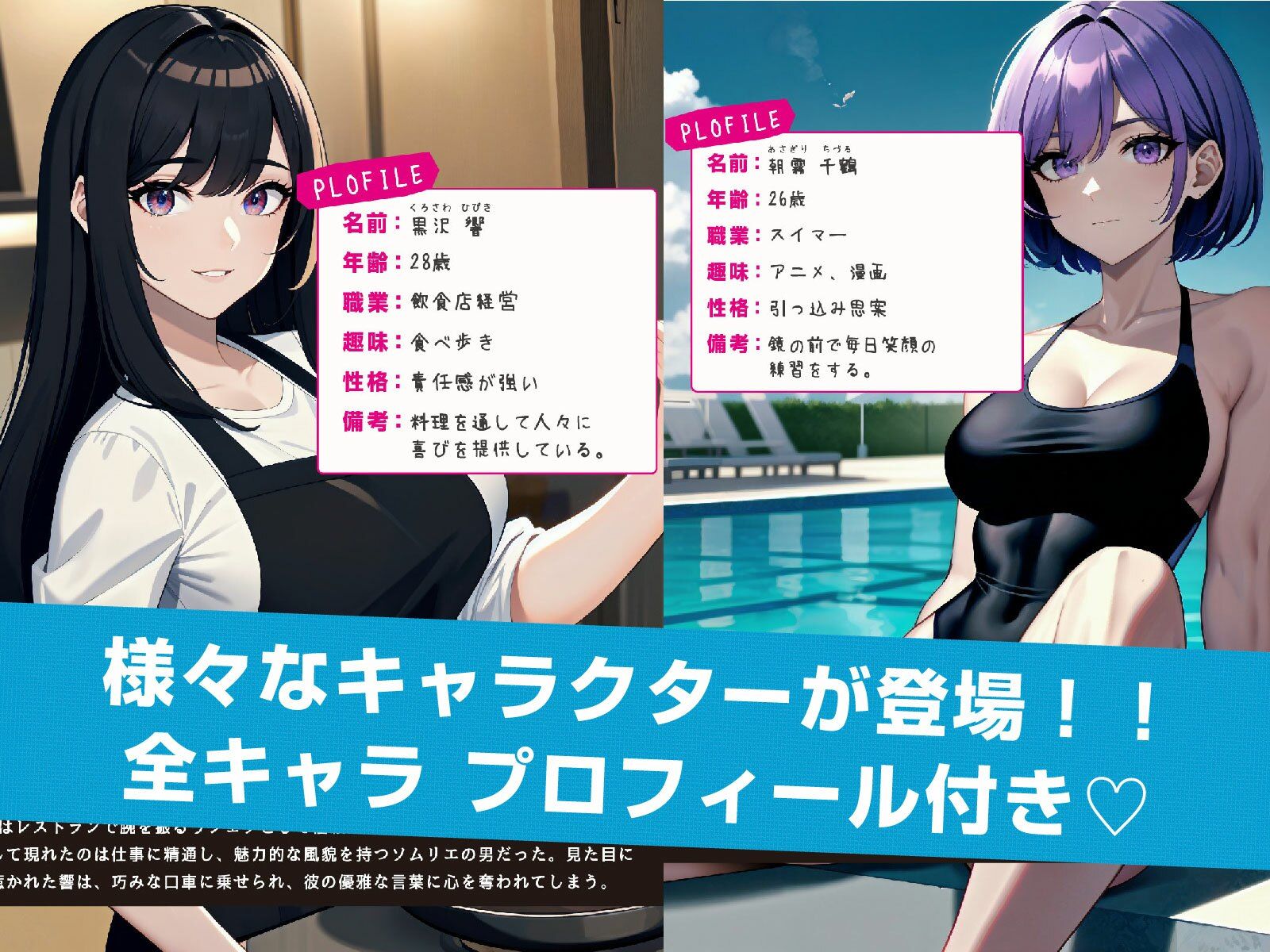 試し読み 5