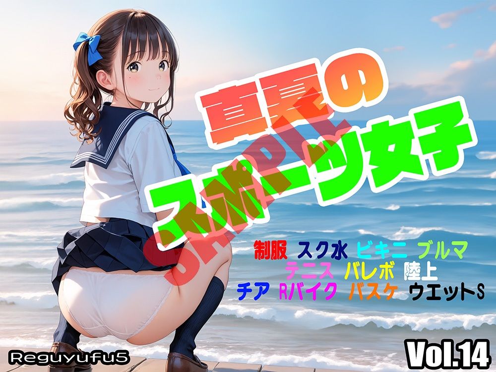 試し読み 8