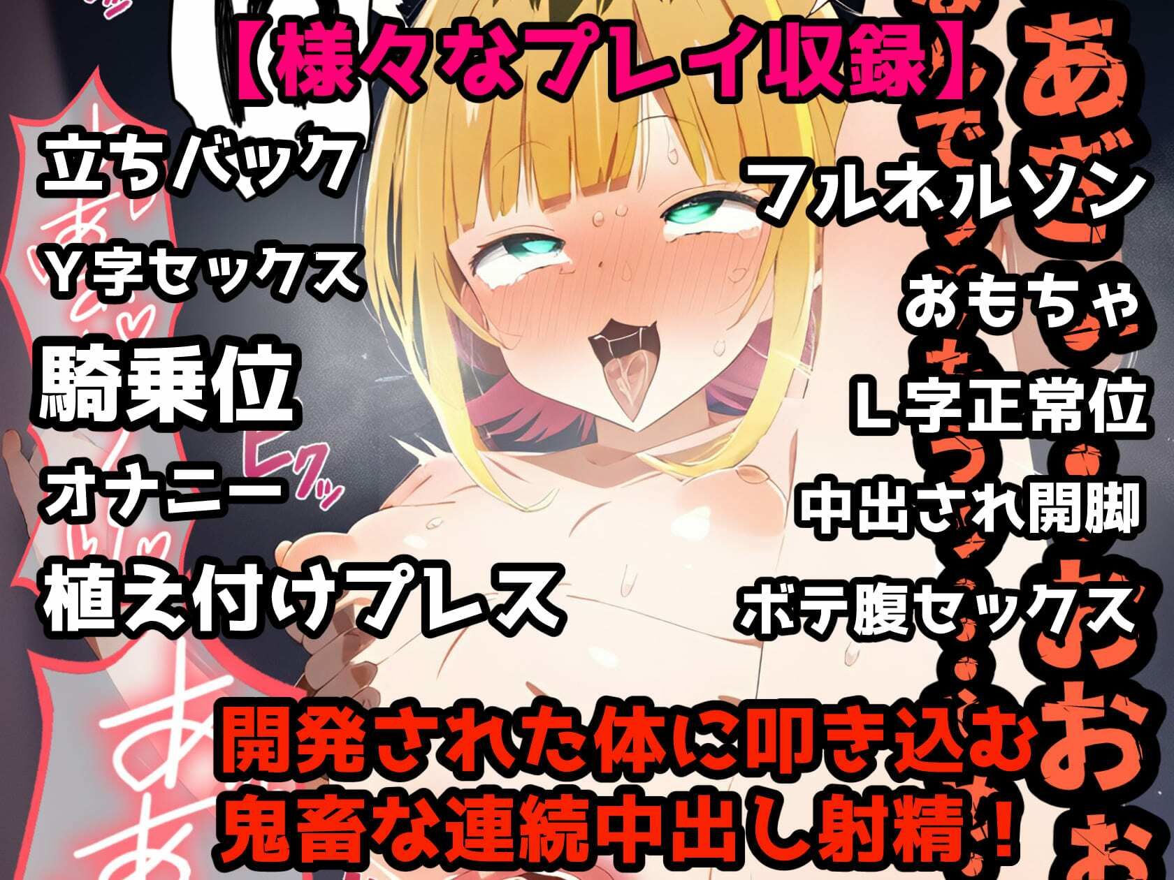 試し読み 7