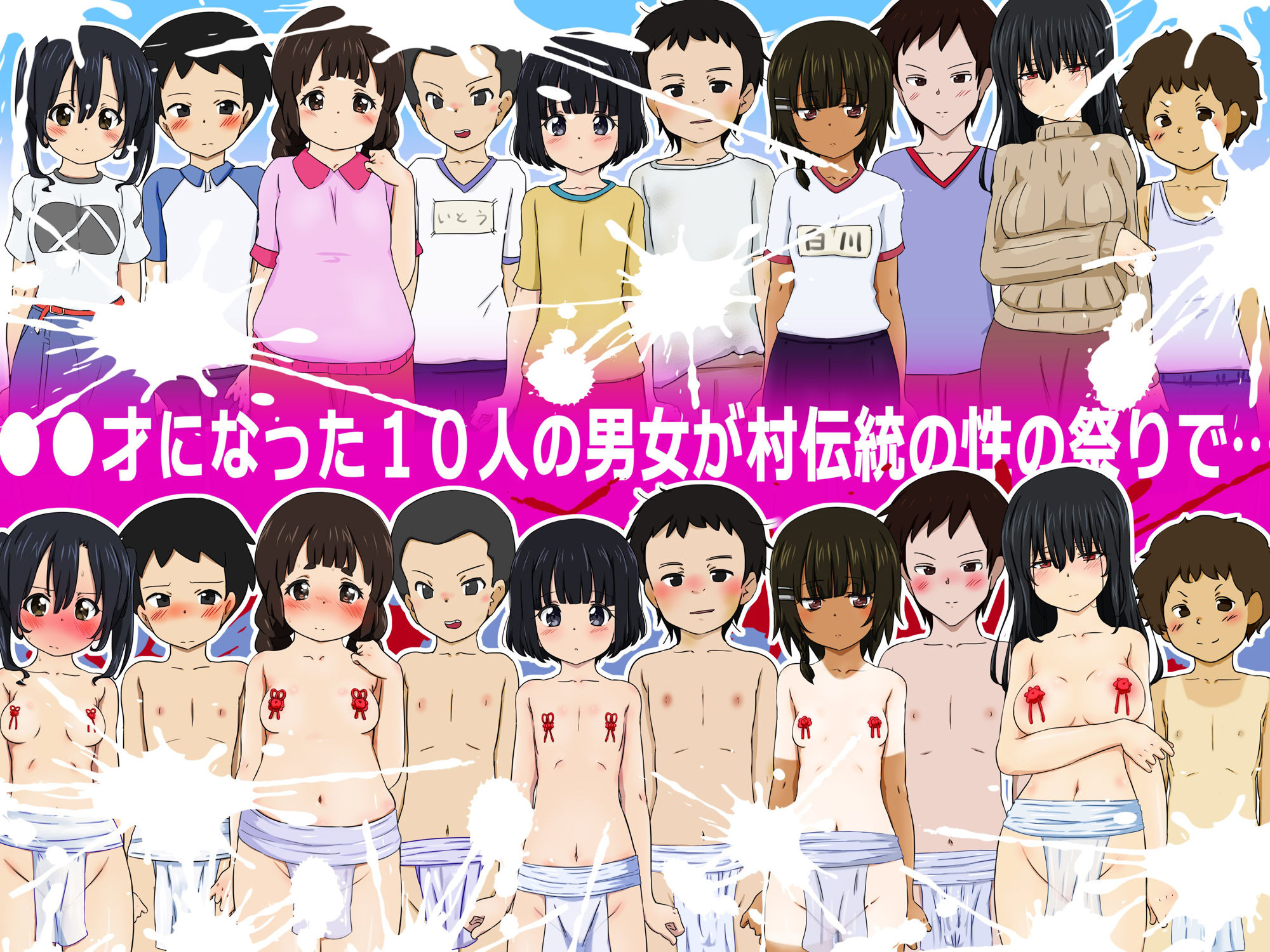 試し読み 1