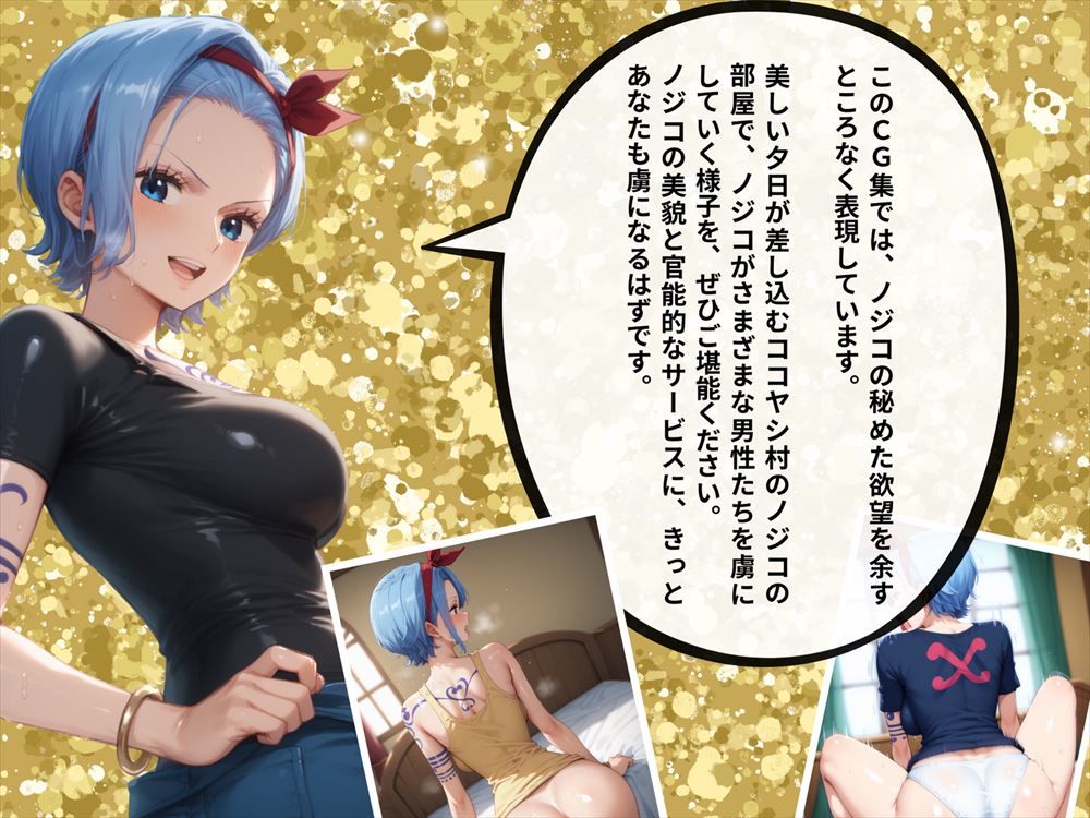 試し読み 9