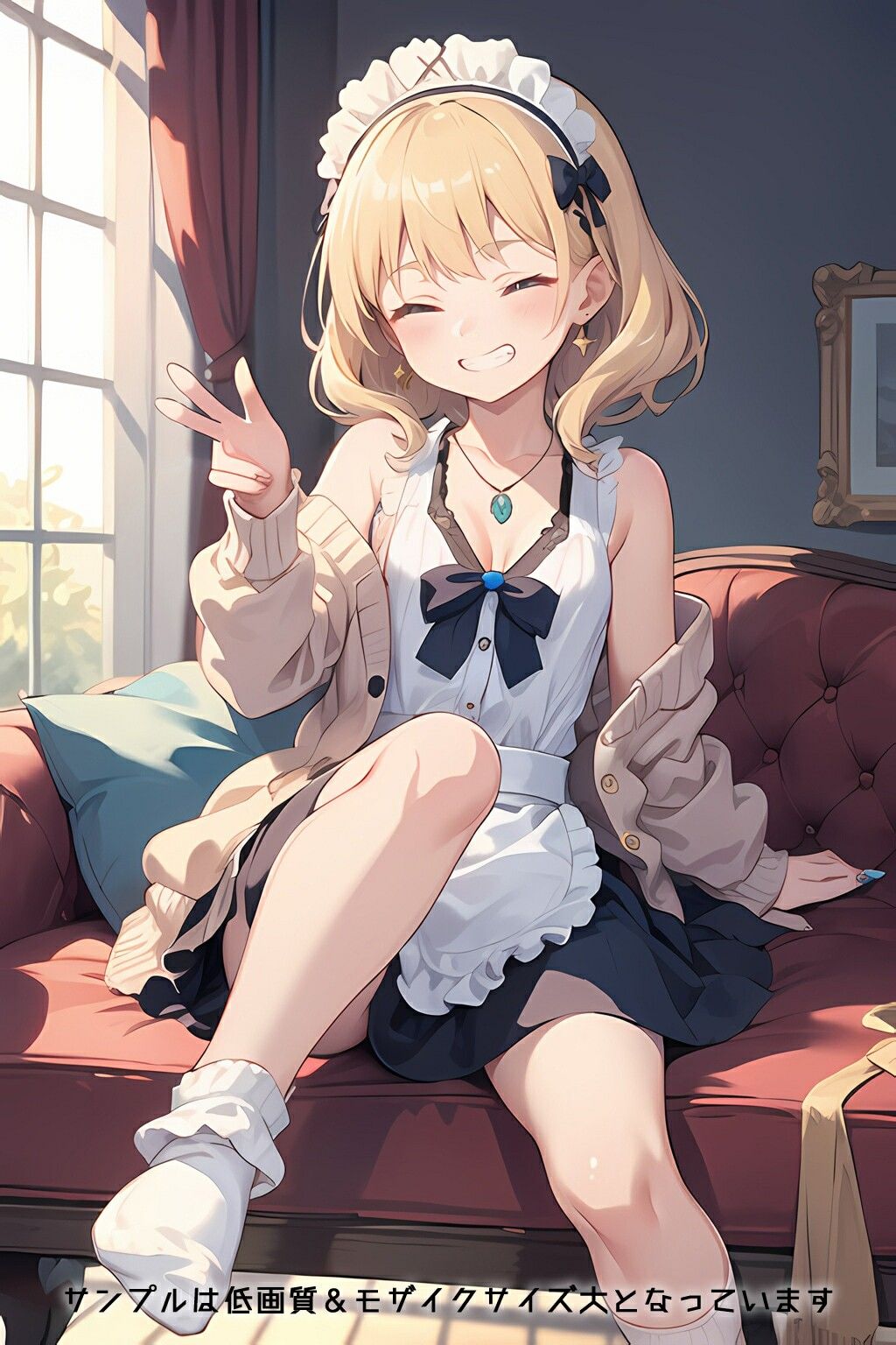 試し読み 10