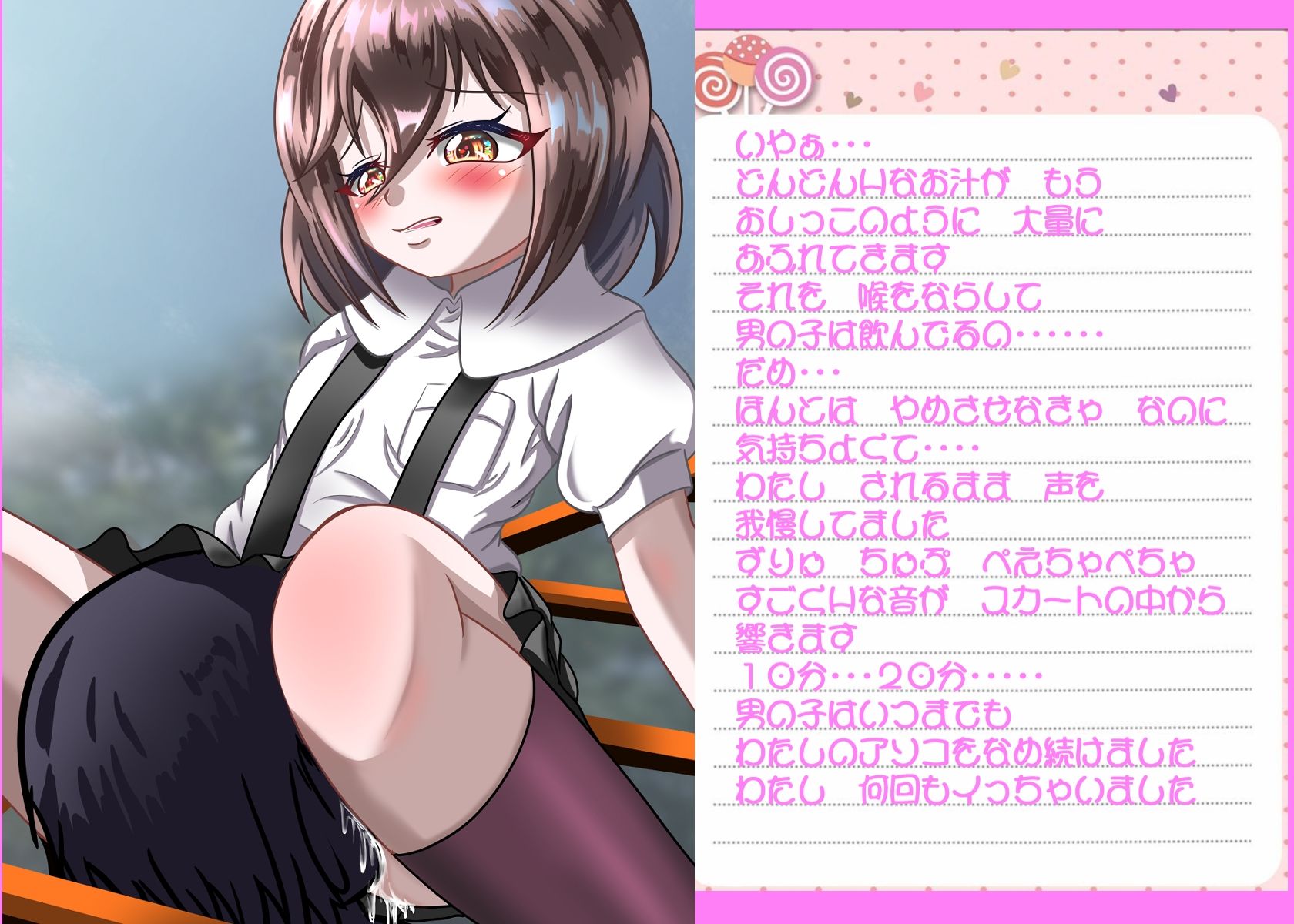 試し読み 7