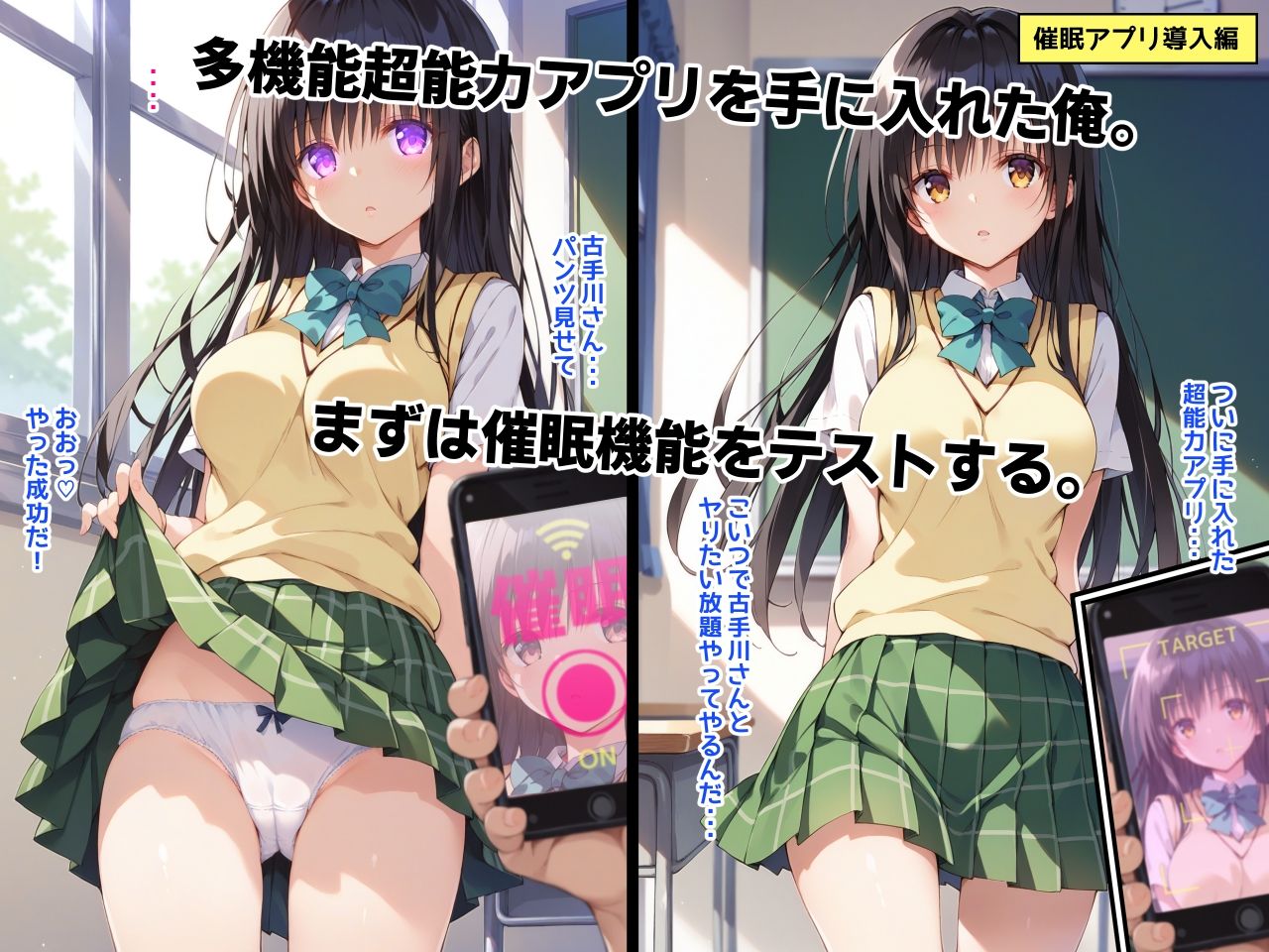 試し読み 1