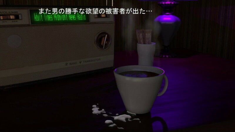 試し読み 9
