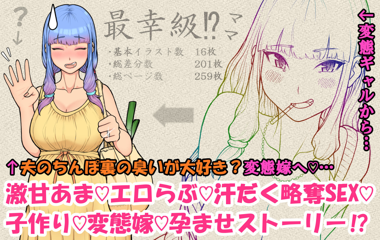 試し読み 10