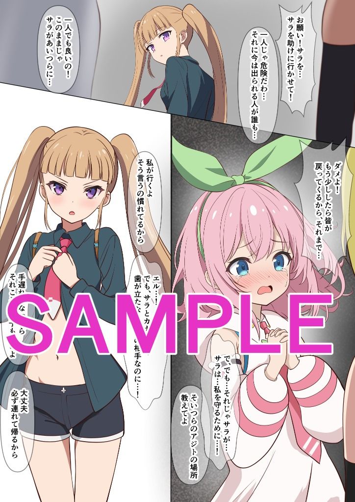 試し読み 5