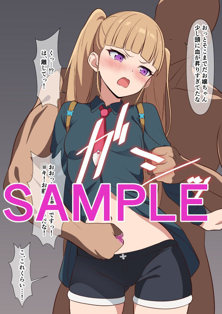 試し読み 7