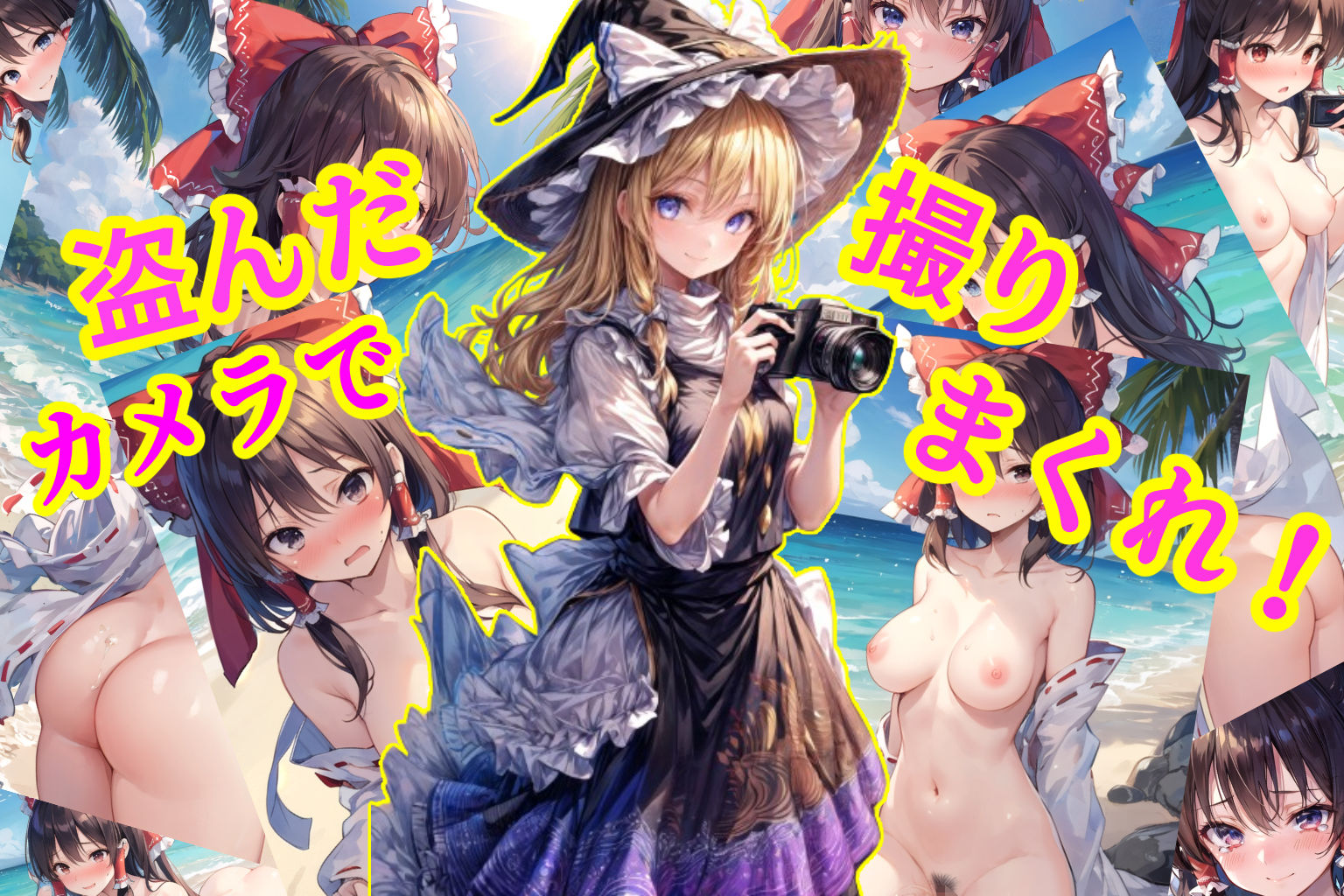 試し読み 10