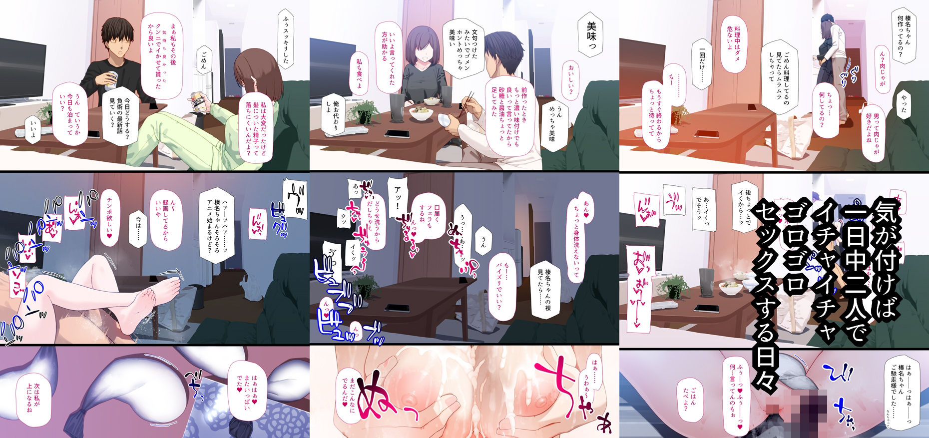 試し読み 7