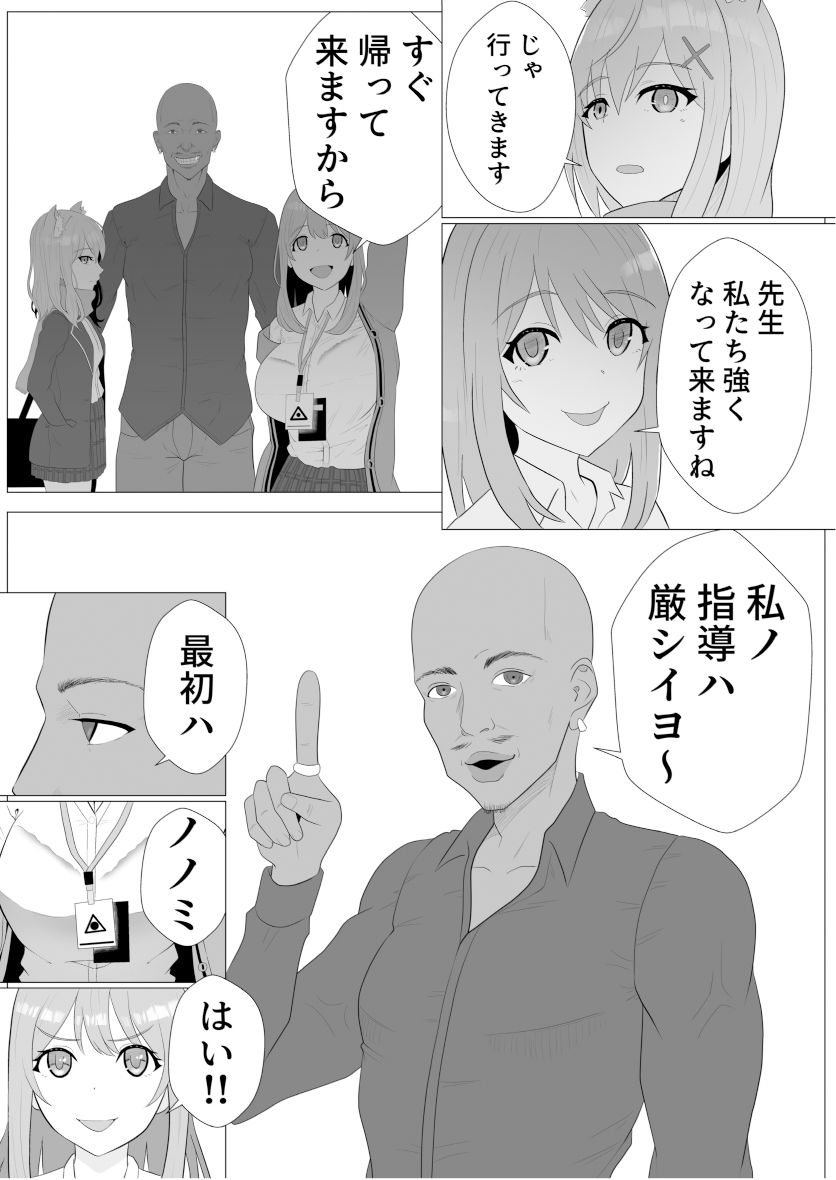 試し読み 3