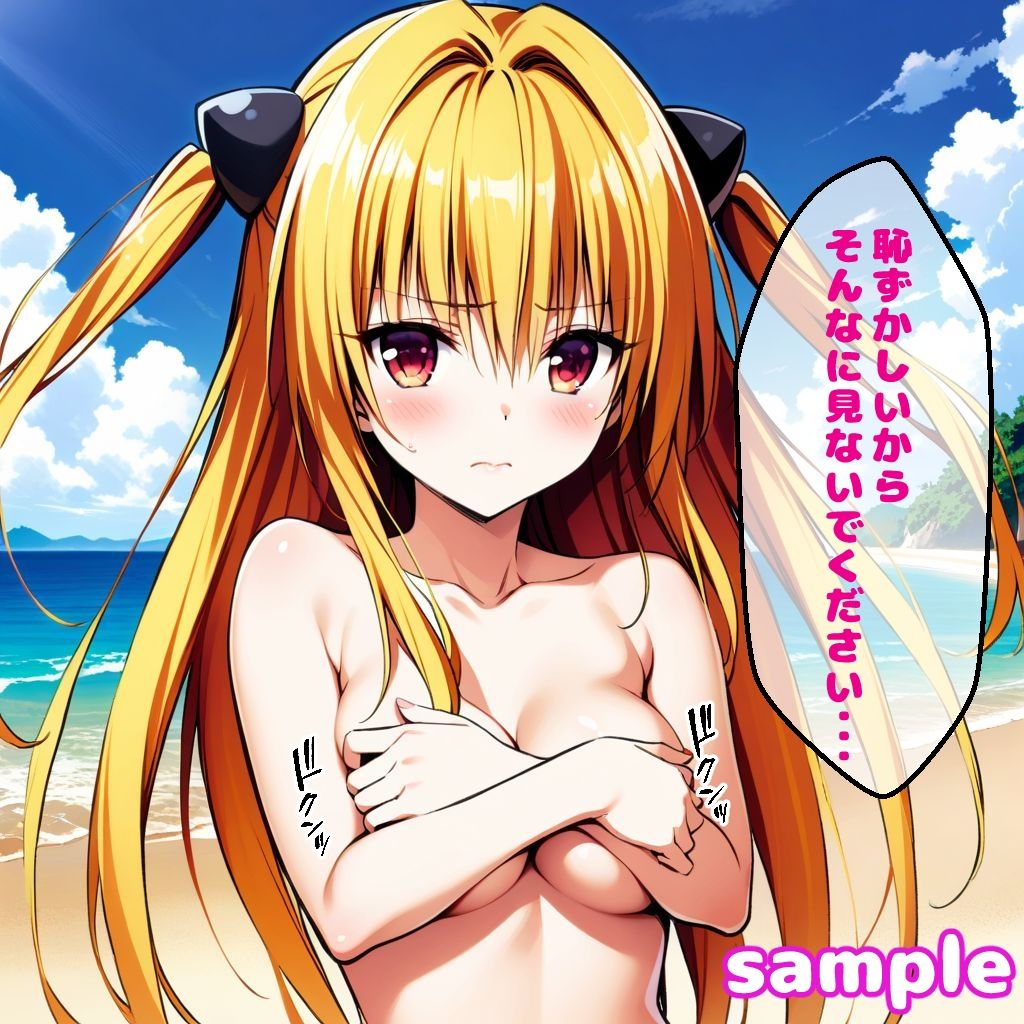 試し読み 5