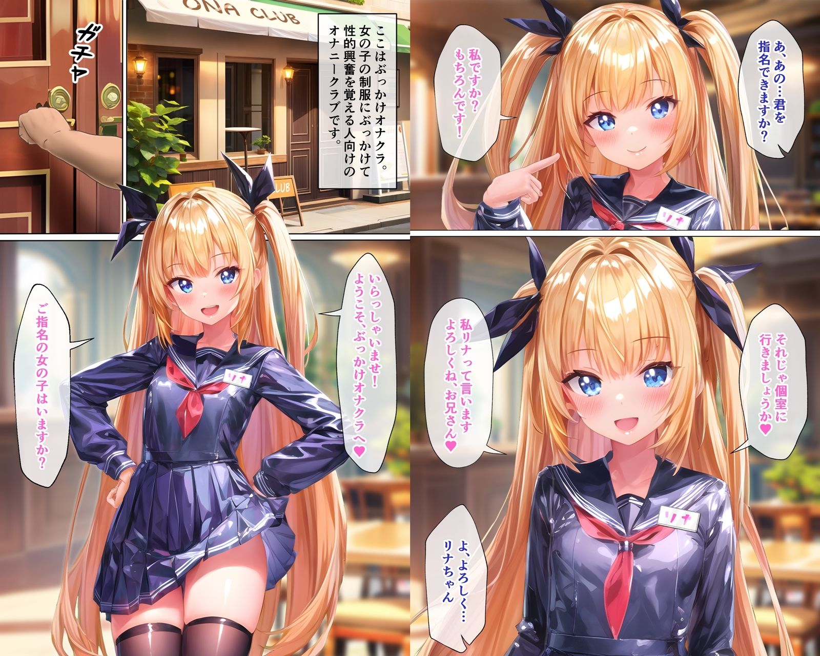 試し読み 1