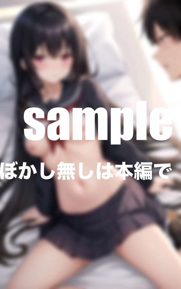 試し読み 10