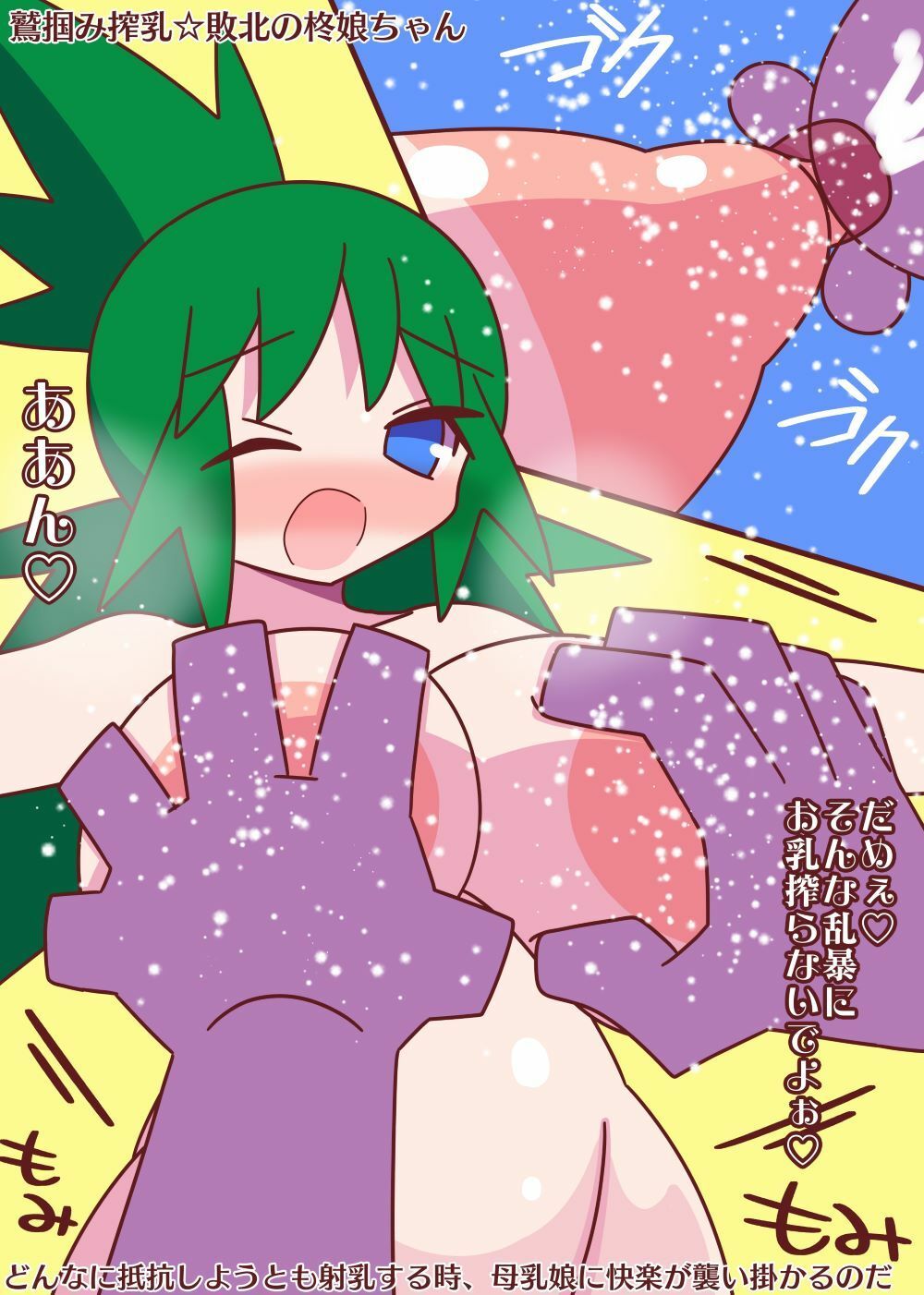 試し読み 5