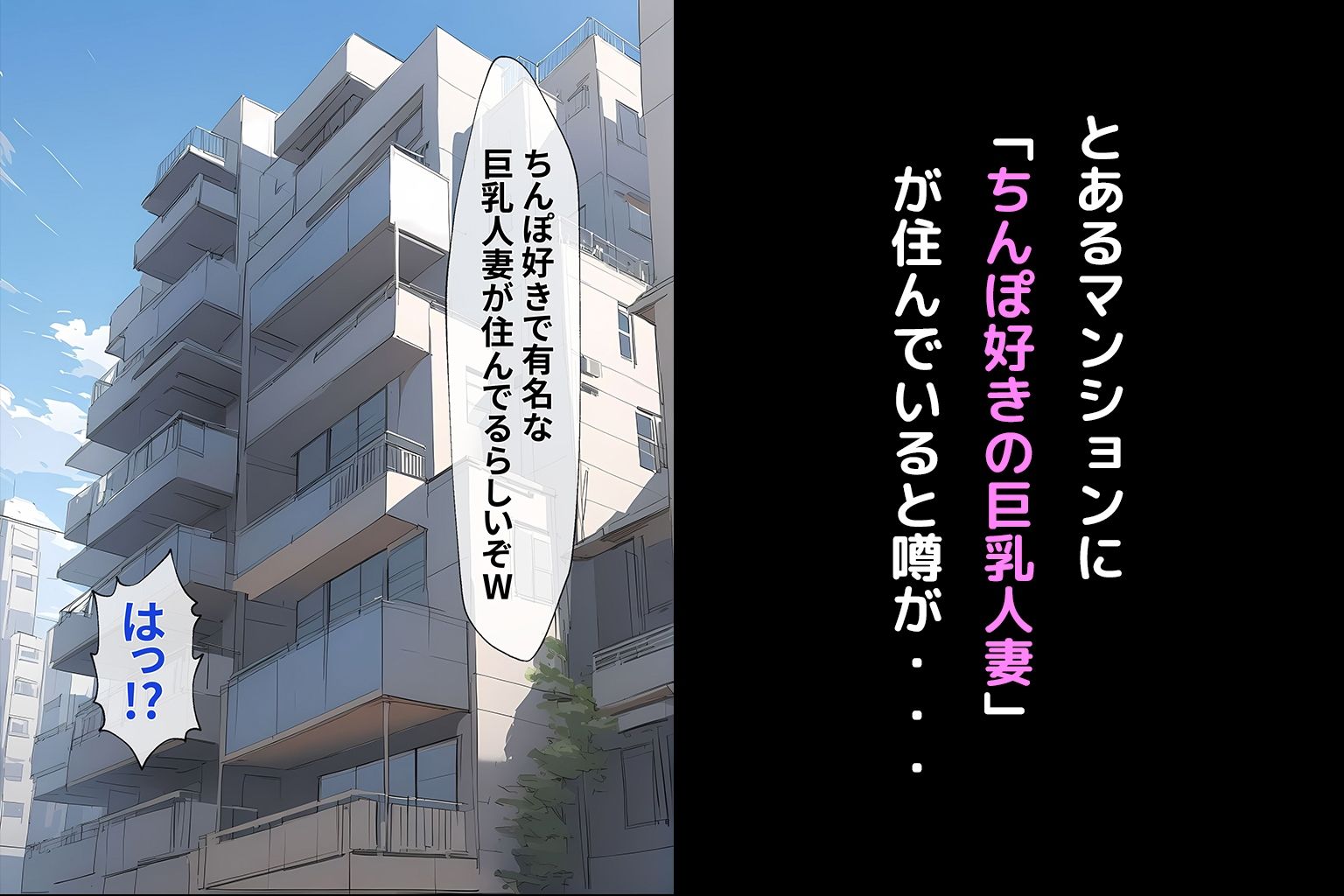 試し読み 1