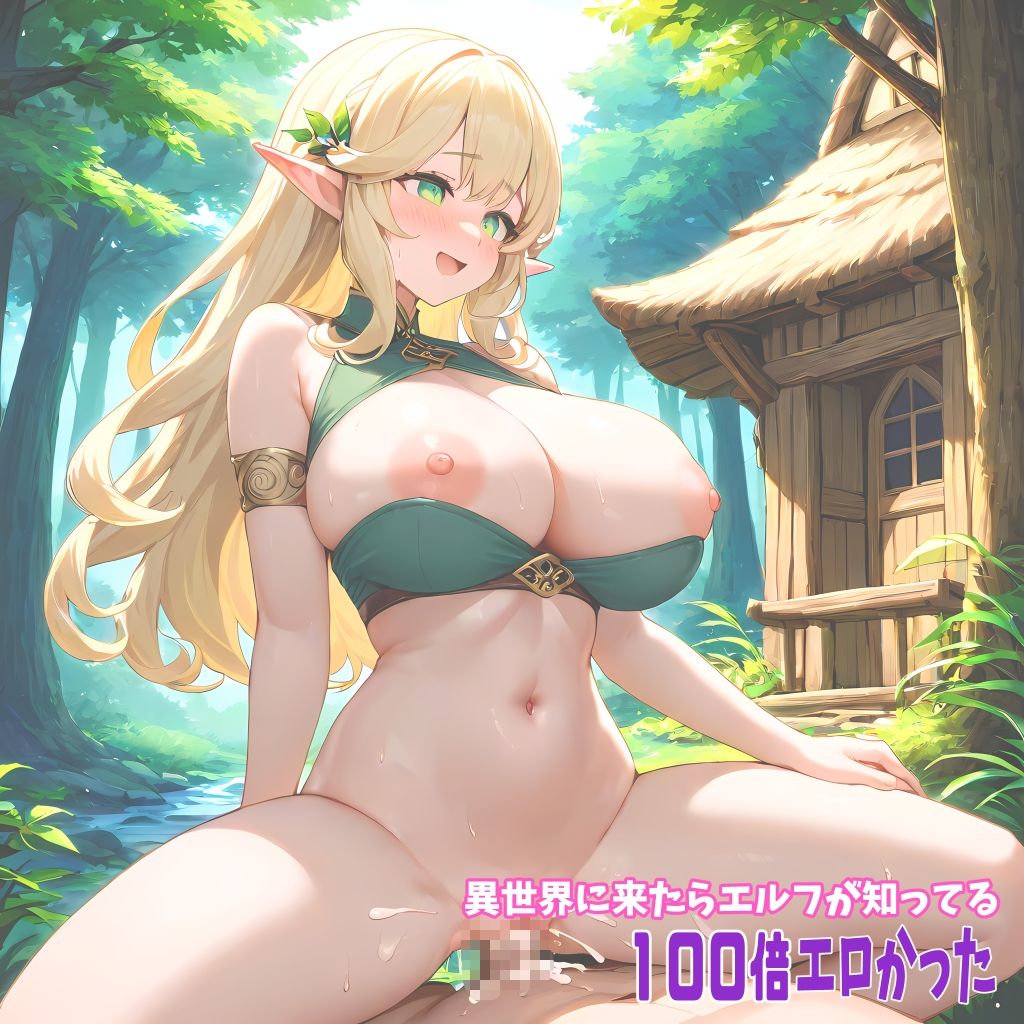 試し読み 9