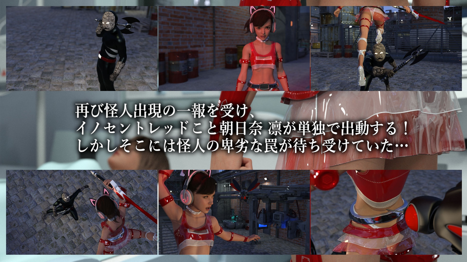 試し読み 4