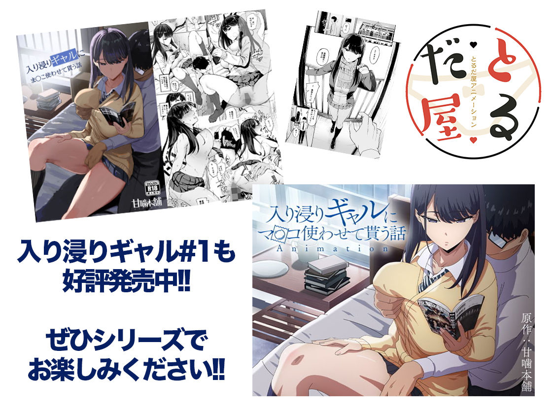 試し読み 8