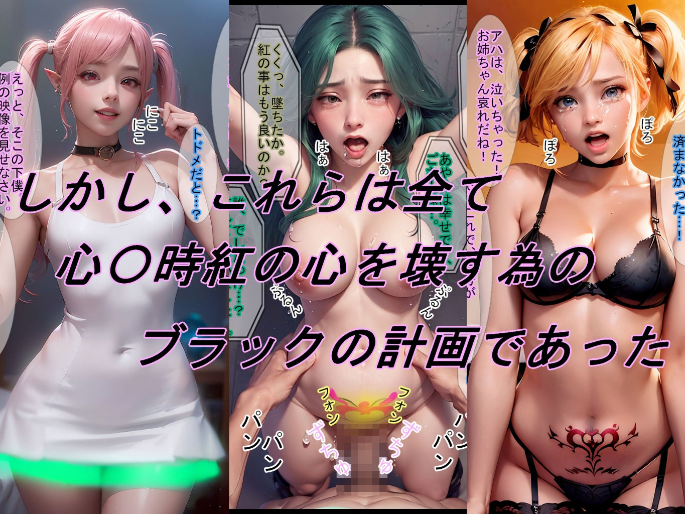 試し読み 4