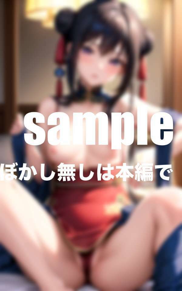 試し読み 10