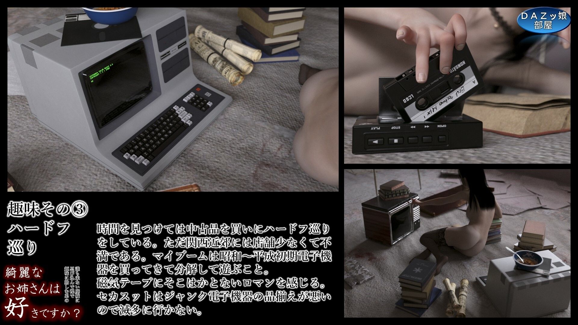 試し読み 5