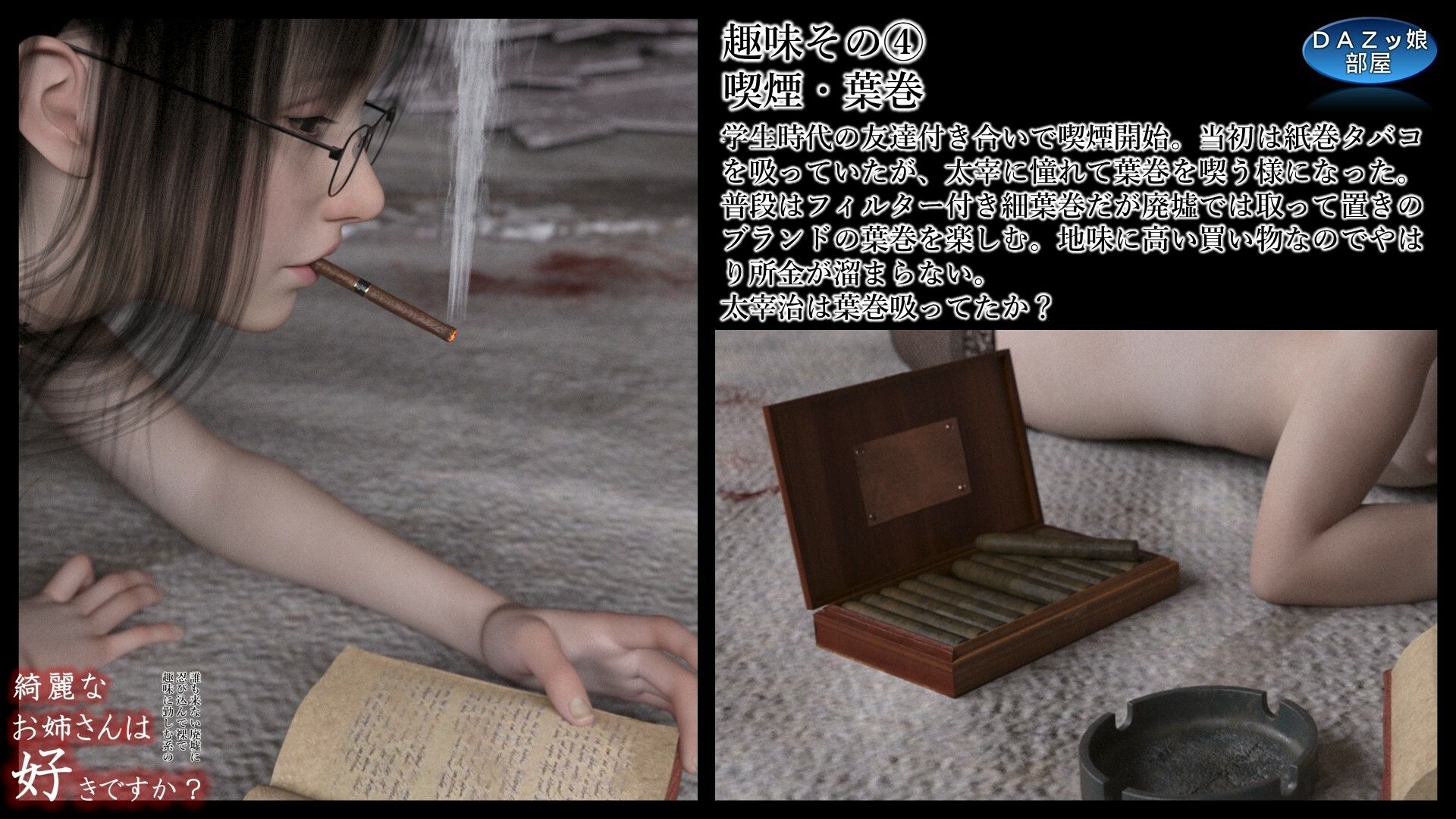 試し読み 6