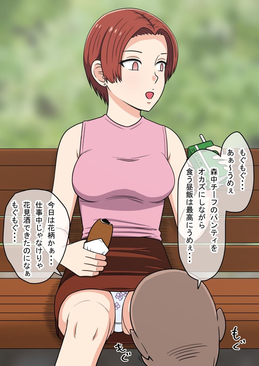 試し読み 8