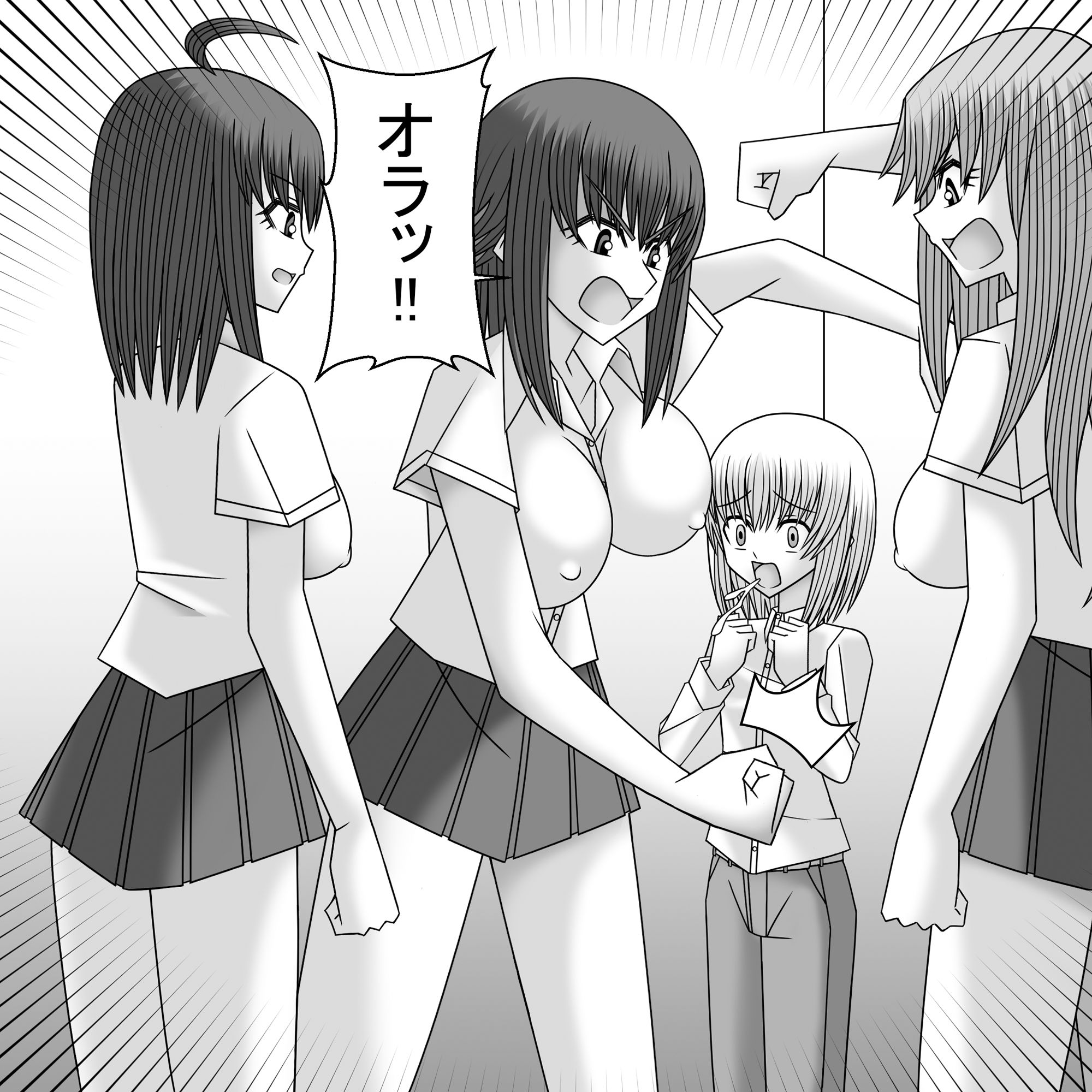 試し読み 4