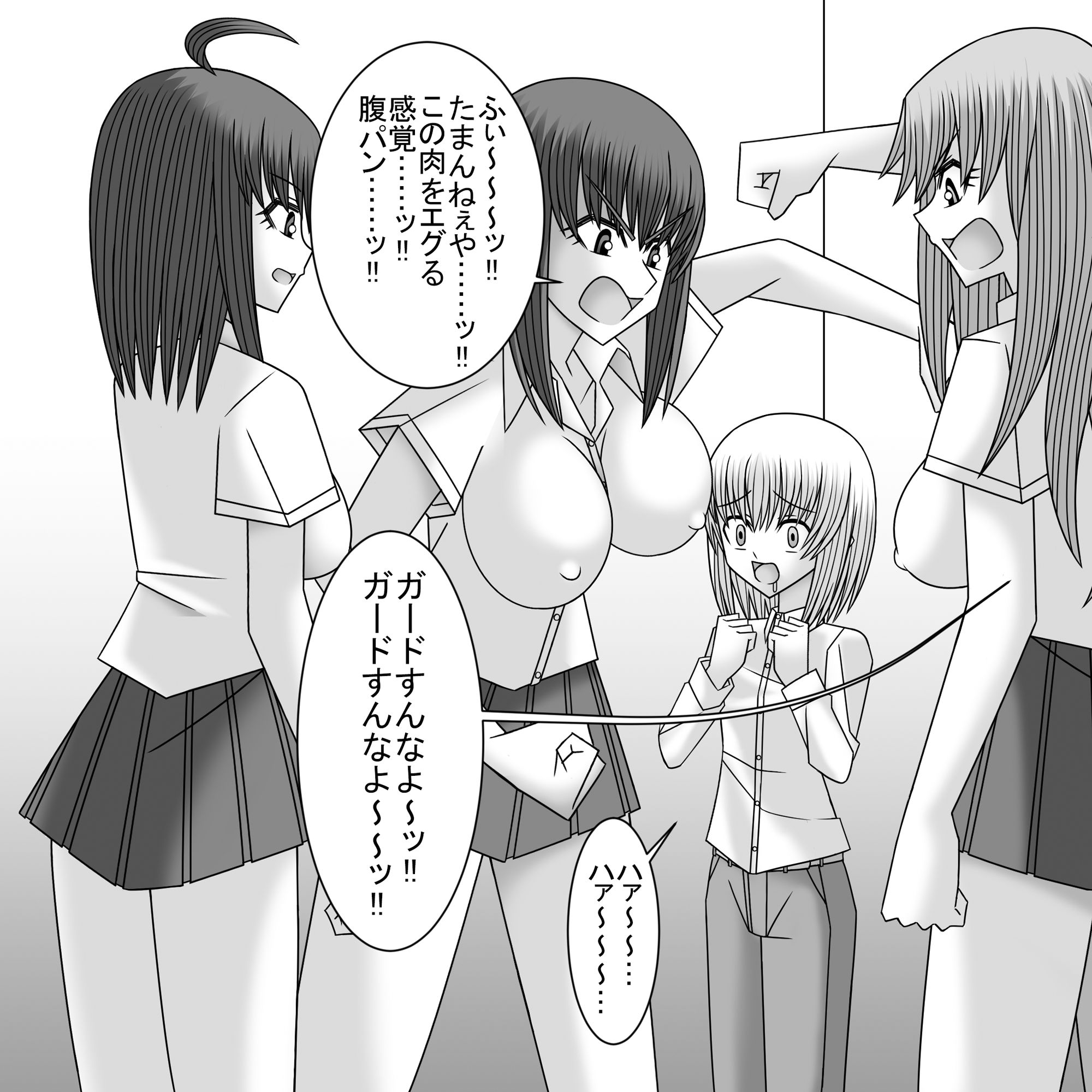 試し読み 7