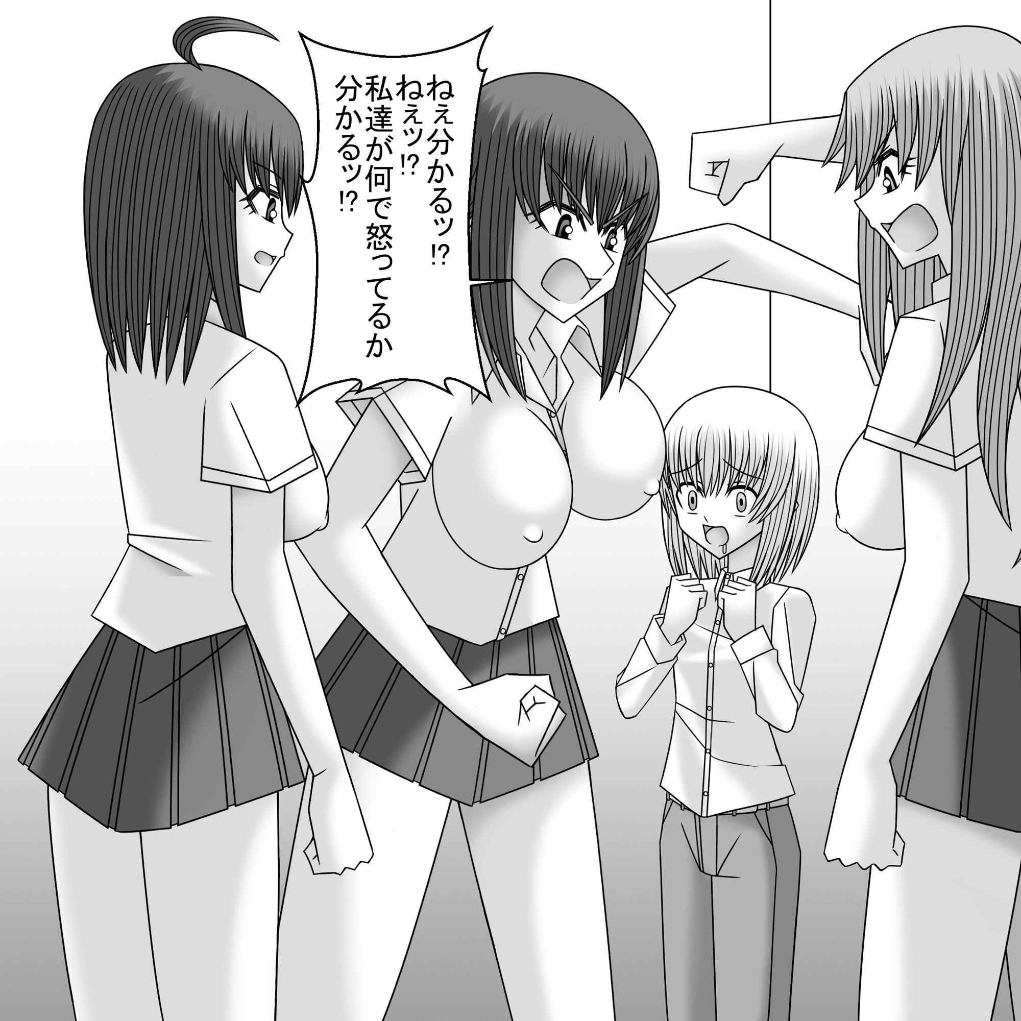 試し読み 8