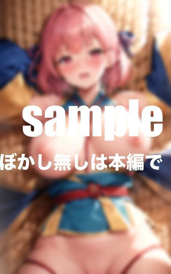 試し読み 7