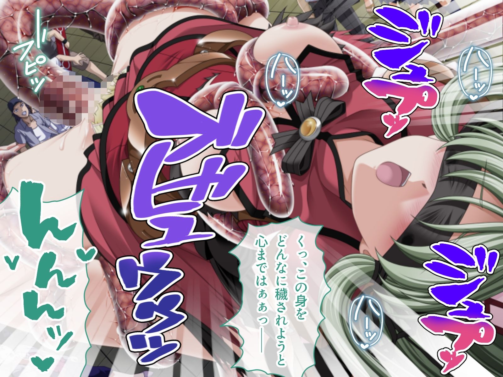 試し読み 7