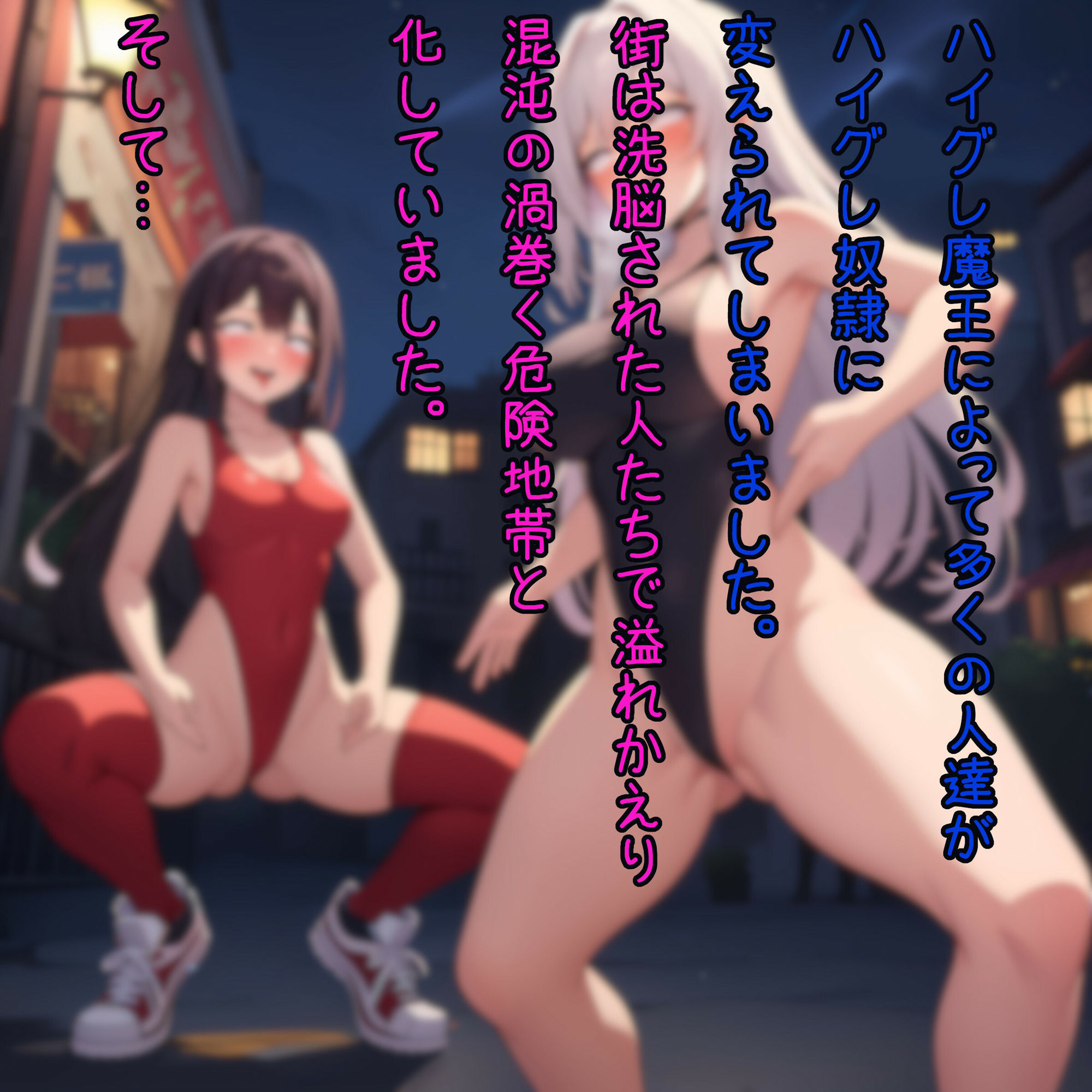 試し読み 8