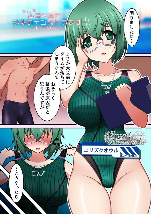 試し読み 5