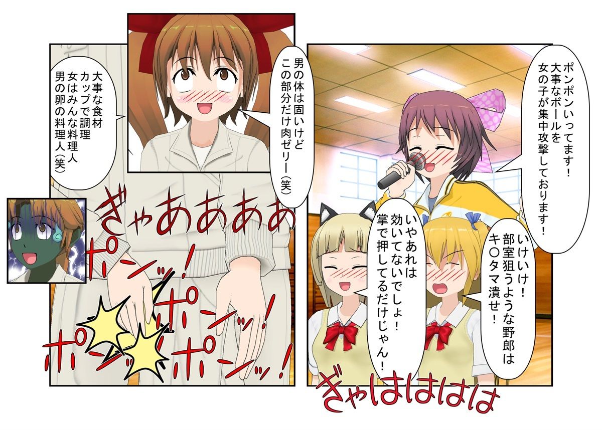 試し読み 9