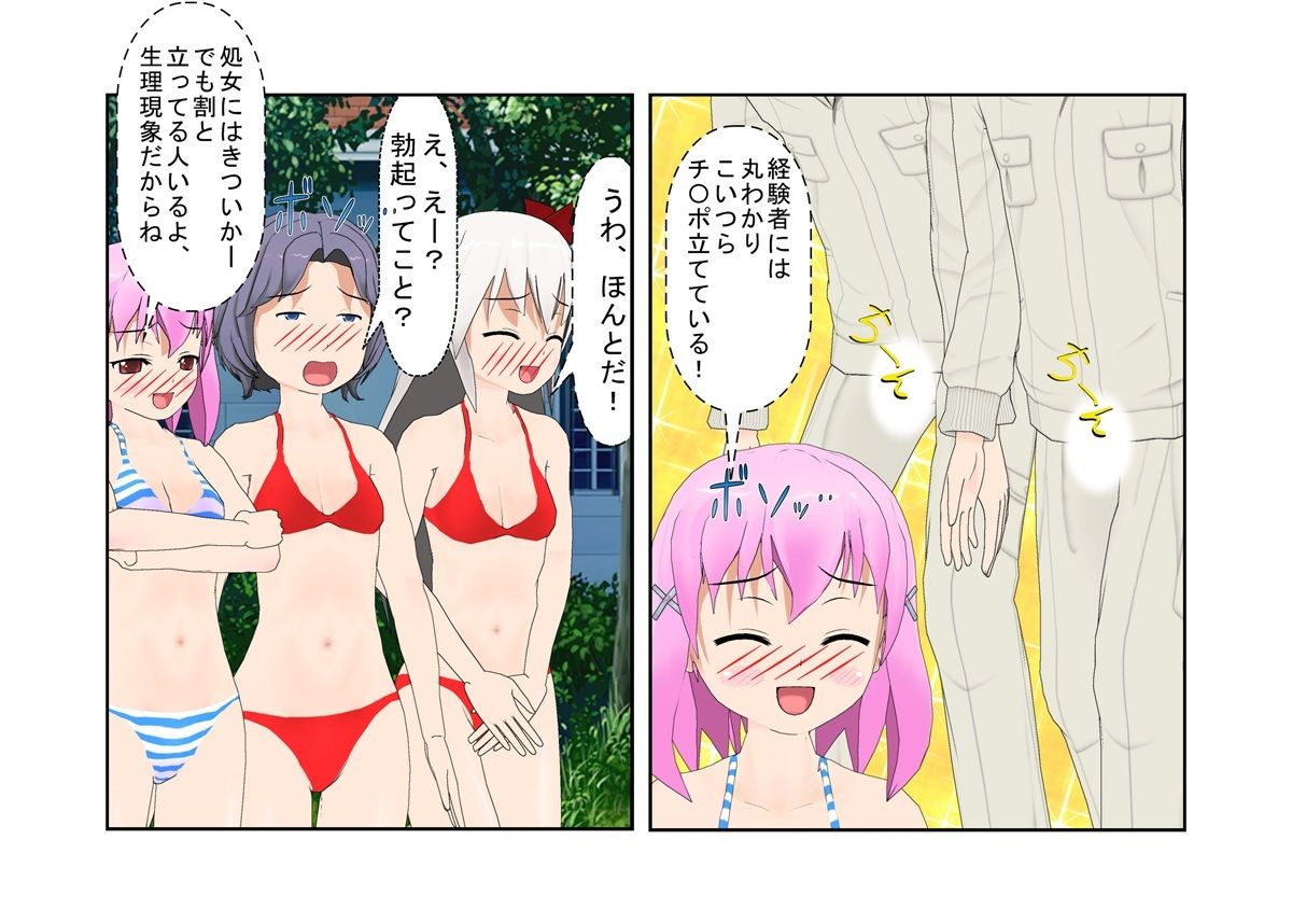 試し読み 10