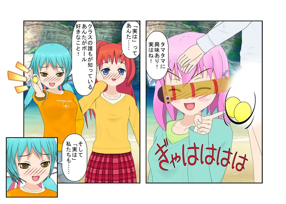 試し読み 7