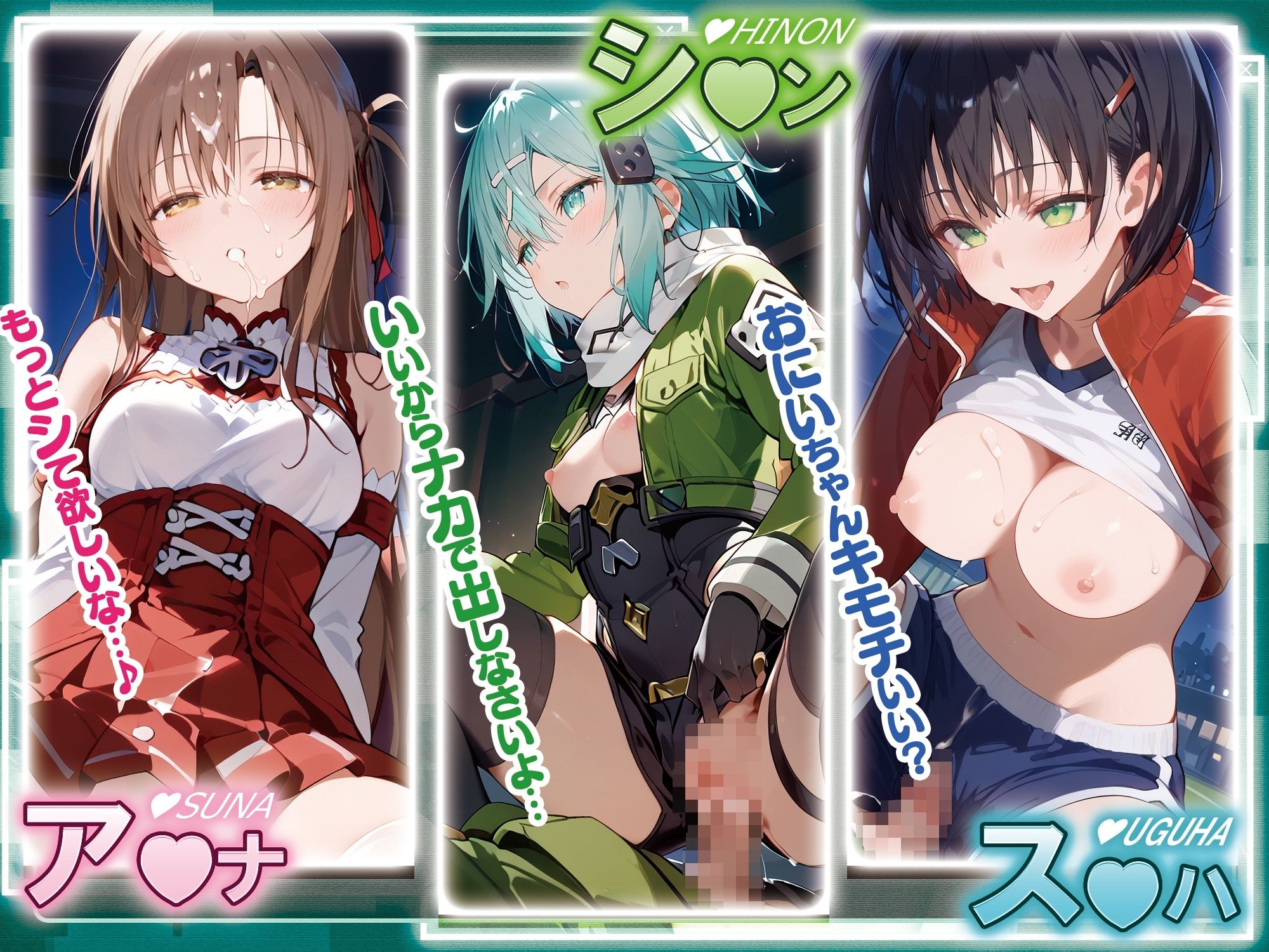 試し読み 4