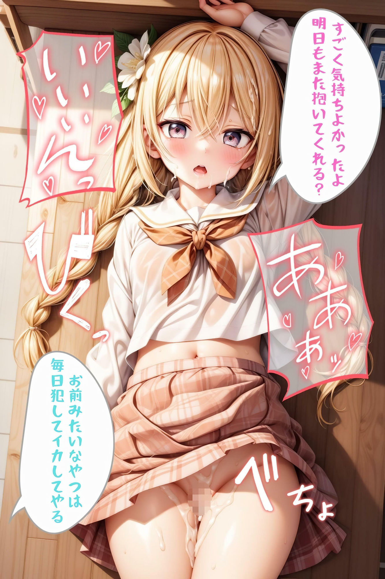 試し読み 5