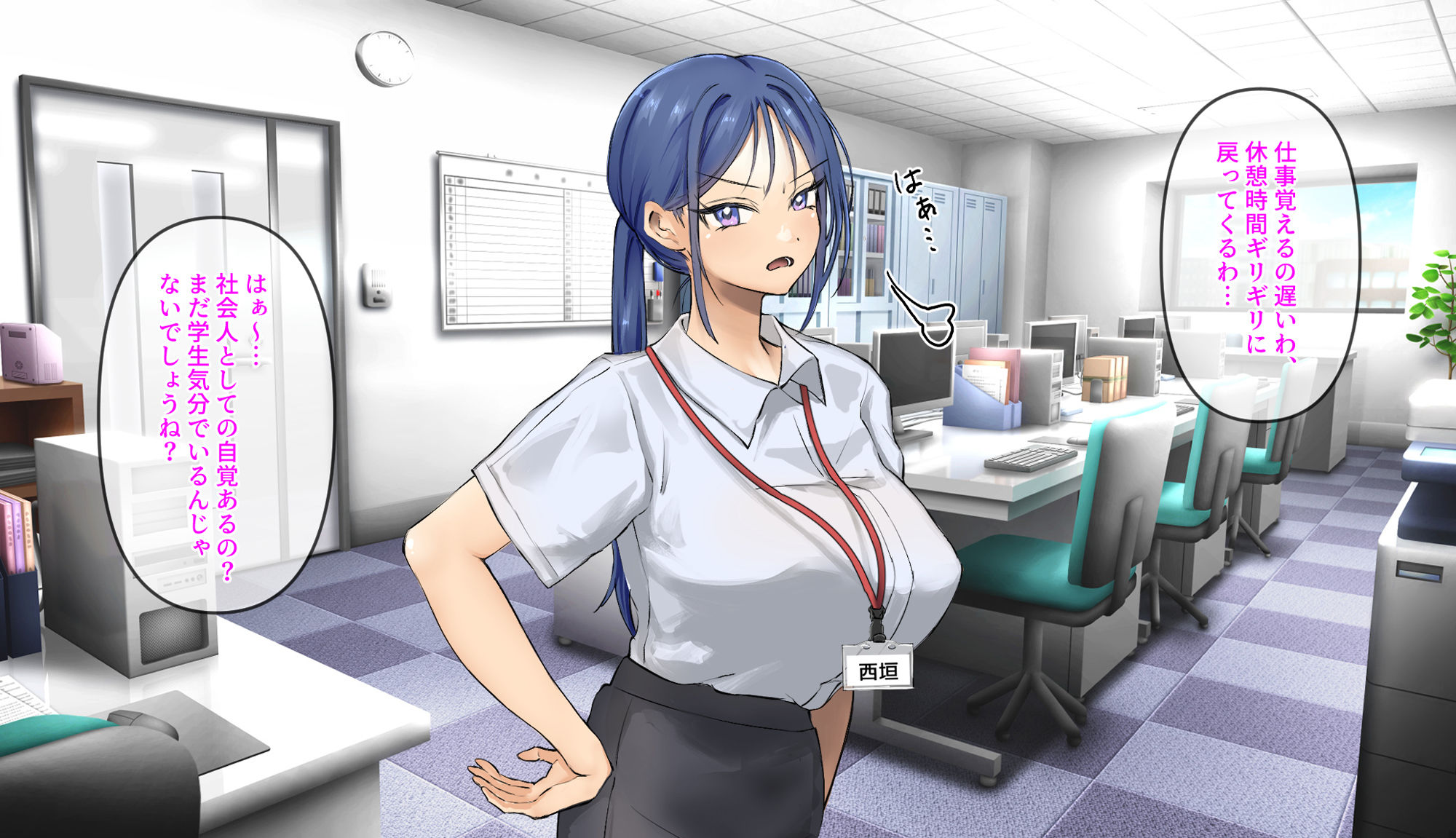 試し読み 5