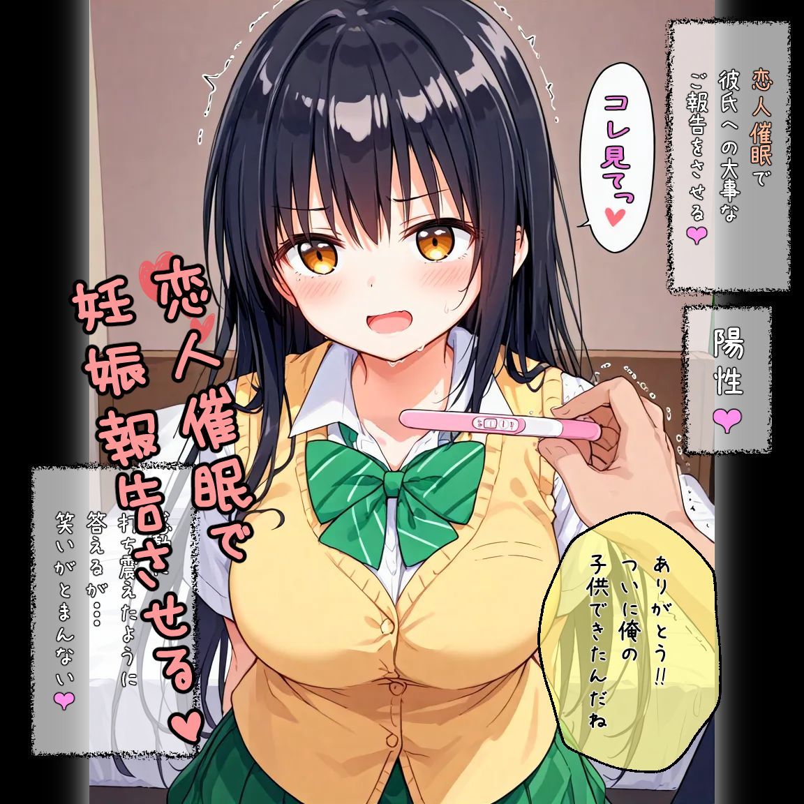 試し読み 9