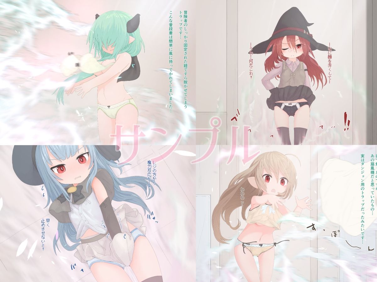 試し読み 8