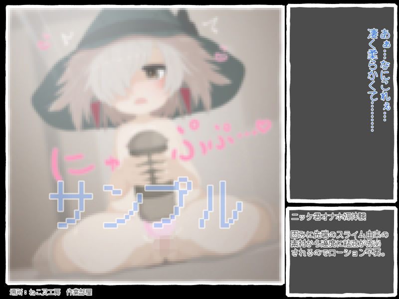 試し読み 6